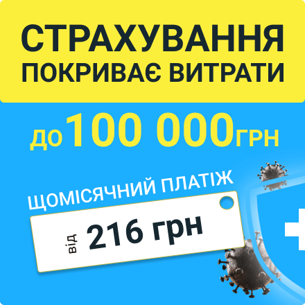 Buy insurance for Ukraine